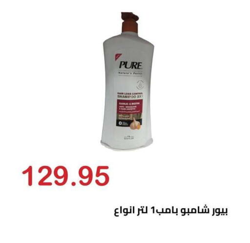 Garlic available at Hyper El Hawary in Egypt - Cairo