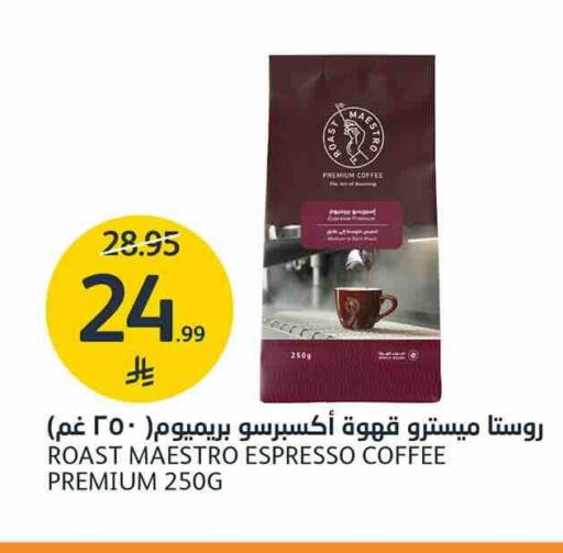 available at AlJazera Shopping Center in KSA, Saudi Arabia, Saudi - Riyadh