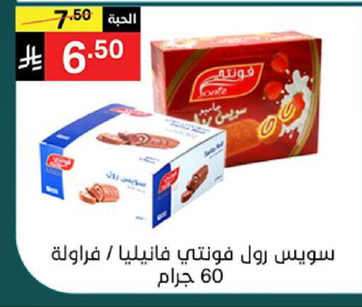 available at نوري سوبر ماركت‎ in مملكة العربية السعودية, السعودية, سعودية - جدة