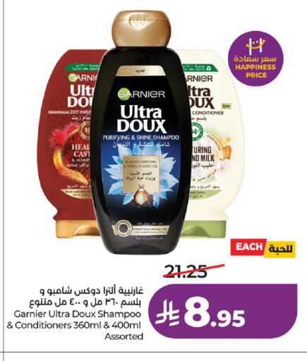 available at لولو هايبرماركت in مملكة العربية السعودية, السعودية, سعودية - تبوك