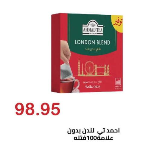 available at Hyper El Hawary in Egypt - Cairo