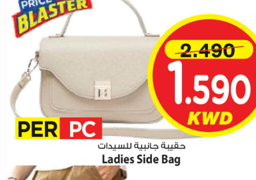 available at Mark & Save in Kuwait - Kuwait City