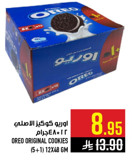 available at Abraj Hypermarket in KSA, Saudi Arabia, Saudi - Mecca