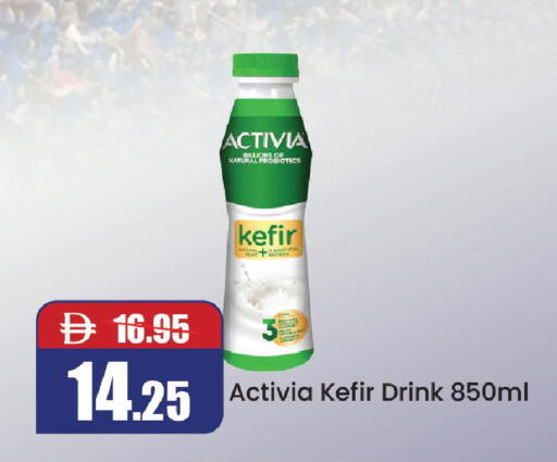 available at Al Aswaq Hypermarket in UAE - Ras al Khaimah