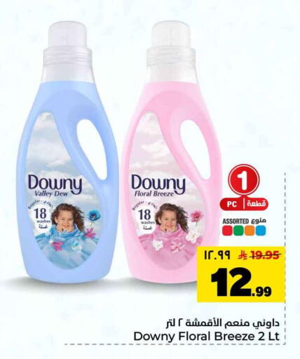 available at Hyper Al Wafa in KSA, Saudi Arabia, Saudi - Riyadh