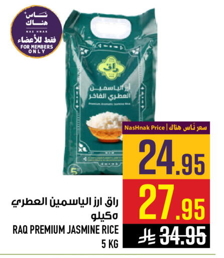 available at Abraj Hypermarket in KSA, Saudi Arabia, Saudi - Mecca