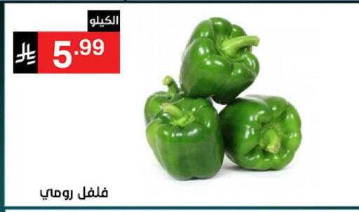 available at نوري سوبر ماركت‎ in مملكة العربية السعودية, السعودية, سعودية - مكة المكرمة
