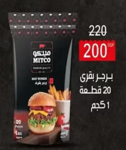 available at Wekalet Elmansoura - Dakahlia  in Egypt - Cairo