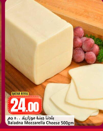 available at Dana Hypermarket in Qatar - Al Shamal