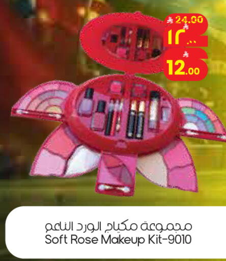 available at City Flower in KSA, Saudi Arabia, Saudi - Al Khobar