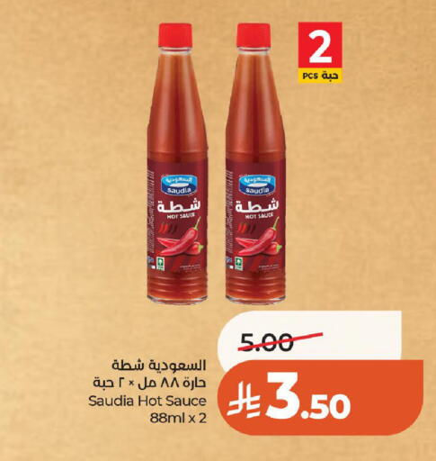available at LULU Hypermarket in KSA, Saudi Arabia, Saudi - Al-Kharj
