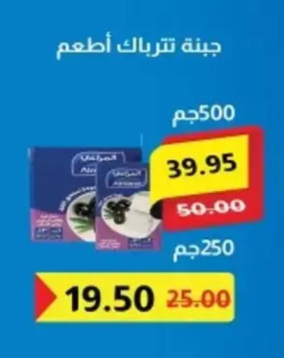 available at Bashayer hypermarket in Egypt - Cairo