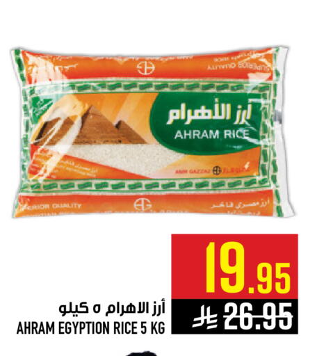available at Abraj Hypermarket in KSA, Saudi Arabia, Saudi - Mecca