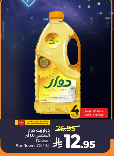 available at LULU Hypermarket in KSA, Saudi Arabia, Saudi - Al-Kharj