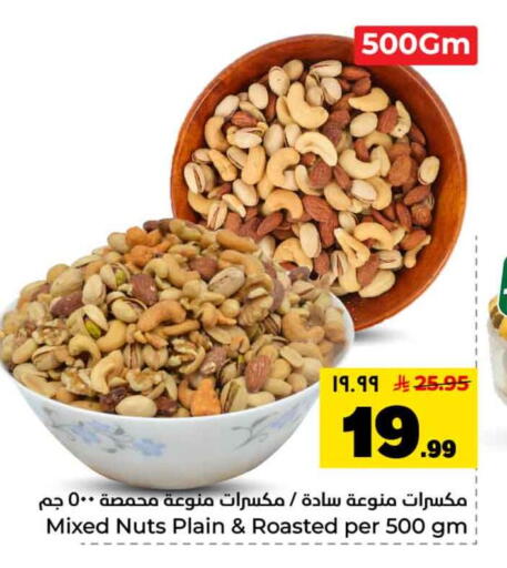 available at Hyper Al Wafa in KSA, Saudi Arabia, Saudi - Al-Kharj