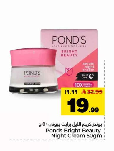 available at Hyper Al Wafa in KSA, Saudi Arabia, Saudi - Riyadh