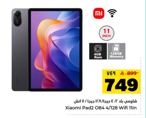 available at Hyper Al Wafa in KSA, Saudi Arabia, Saudi - Dammam