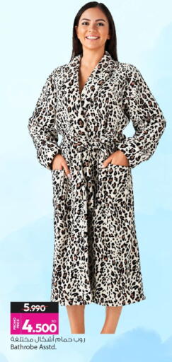 available at أنصار جاليري in البحرين