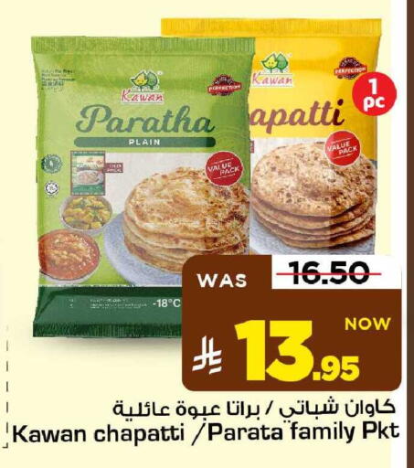 available at مارك & سيف in مملكة العربية السعودية, السعودية, سعودية - الأحساء‎