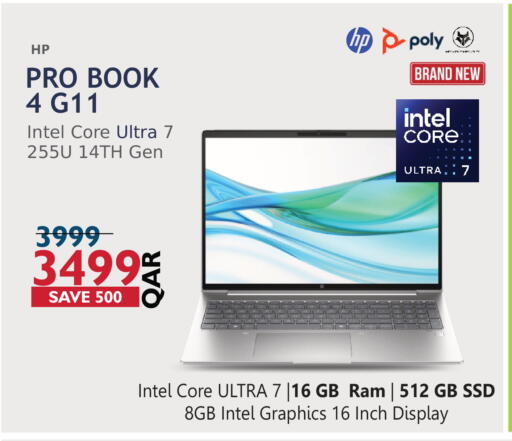 available at رويس العالمية للتجارة والخدمات in قطر - الريان
