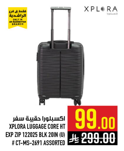 available at Abraj Hypermarket in KSA, Saudi Arabia, Saudi - Mecca