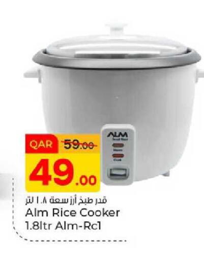 available at باريس هايبرماركت in قطر - الشحانية