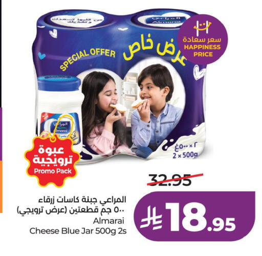 available at LULU Hypermarket in KSA, Saudi Arabia, Saudi - Al Khobar