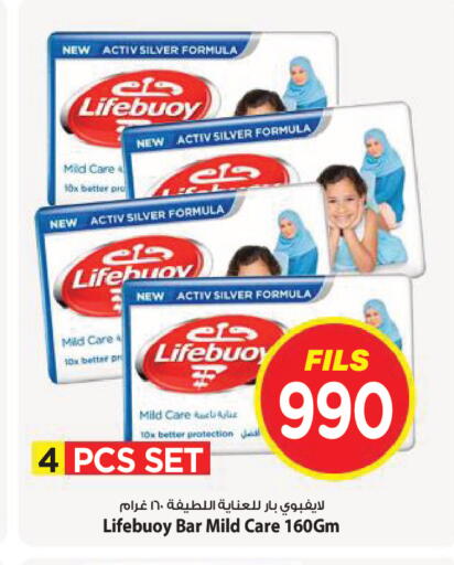 available at Mark & Save in Kuwait - Kuwait City