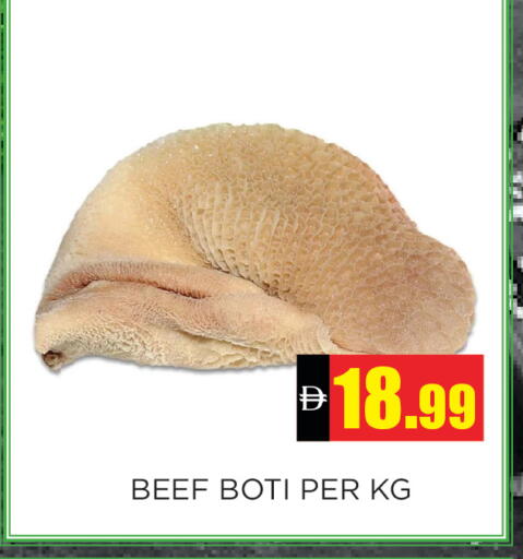 available at اينس المدينة هايبرماركت in الإمارات العربية المتحدة , الامارات - الشارقة / عجمان