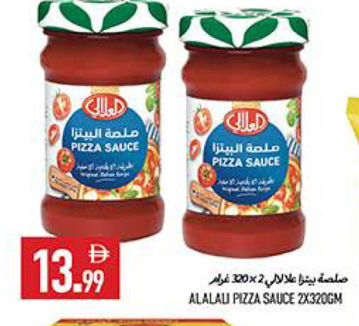 available at  روابي ماركت عجمان in الإمارات العربية المتحدة , الامارات - الشارقة / عجمان