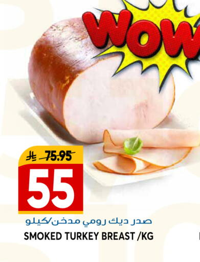 available at جراند هايبر in مملكة العربية السعودية, السعودية, سعودية - الرياض