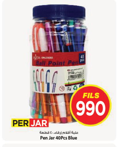available at Mark & Save in Kuwait - Kuwait City