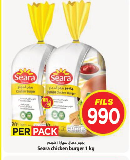 available at Mark & Save in Kuwait - Kuwait City