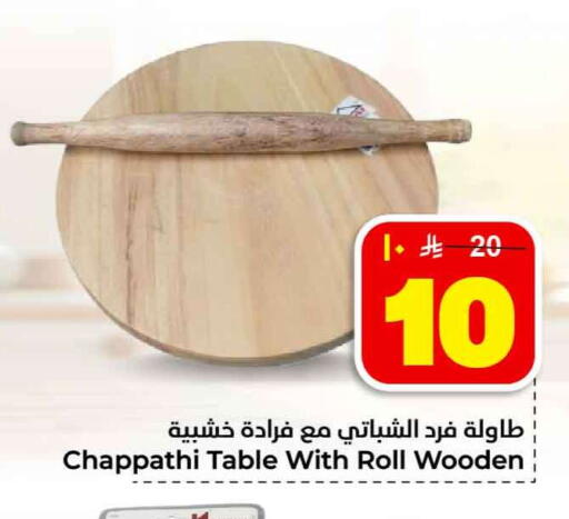 available at هايبر الوفاء in مملكة العربية السعودية, السعودية, سعودية - جدة