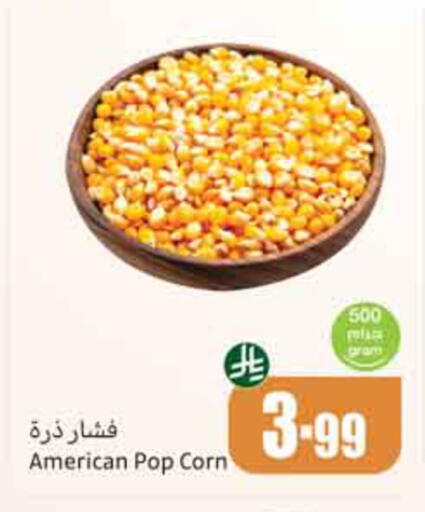 available at Othaim Markets in KSA, Saudi Arabia, Saudi - Al-Kharj