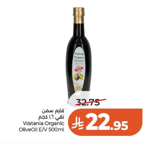 available at لولو هايبرماركت in مملكة العربية السعودية, السعودية, سعودية - الخرج