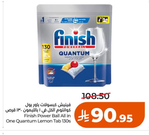 Lemon available at لولو هايبرماركت in مملكة العربية السعودية, السعودية, سعودية - الخبر‎