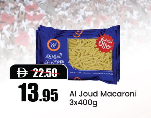 available at Al Aswaq Hypermarket in UAE - Ras al Khaimah