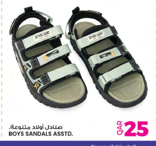 available at أنصار جاليري in قطر - الخور