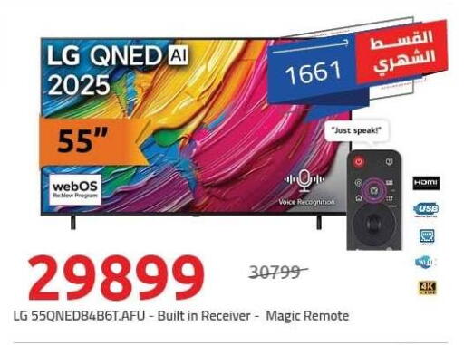 available at هايبر وان in Egypt - القاهرة