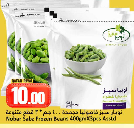 available at Dana Hypermarket in Qatar - Al Shamal