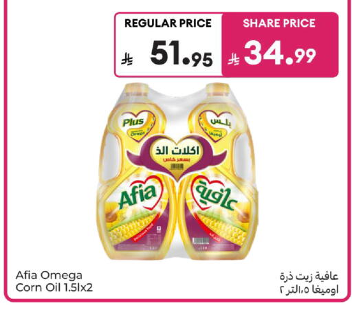 available at Carrefour in KSA, Saudi Arabia, Saudi - Al Khobar