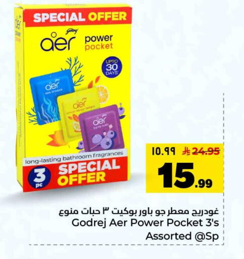 available at هايبر الوفاء in مملكة العربية السعودية, السعودية, سعودية - الرياض