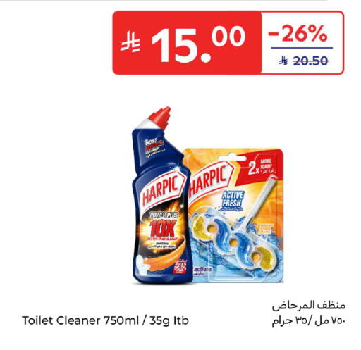 available at كارفور in مملكة العربية السعودية, السعودية, سعودية - الخبر‎