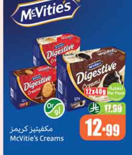 available at Othaim Markets in KSA, Saudi Arabia, Saudi - Al-Kharj