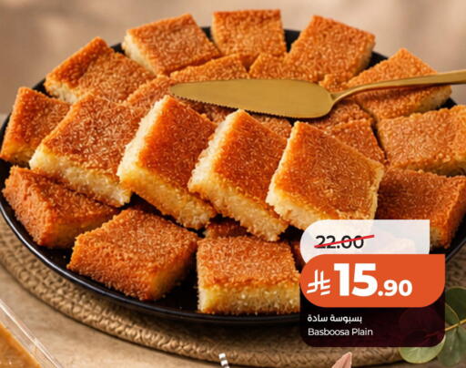 available at LULU Hypermarket in KSA, Saudi Arabia, Saudi - Al Khobar