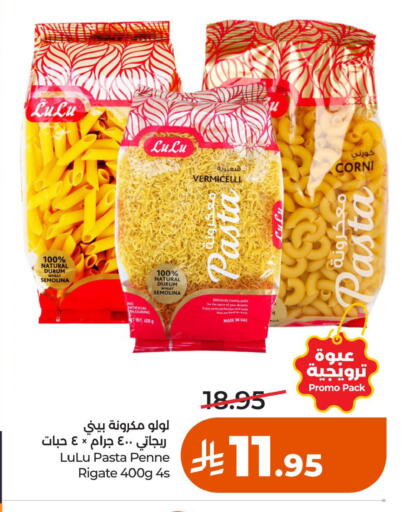 available at LULU Hypermarket in KSA, Saudi Arabia, Saudi - Hail