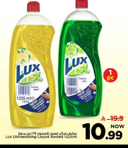 Lemon available at مارك & سيف in مملكة العربية السعودية, السعودية, سعودية - الخبر‎