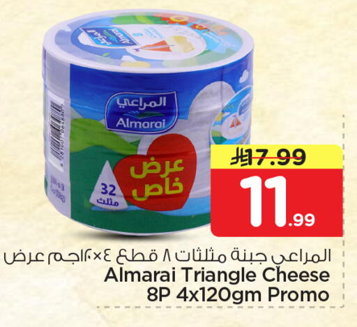 available at Nesto in KSA, Saudi Arabia, Saudi - Al Khobar