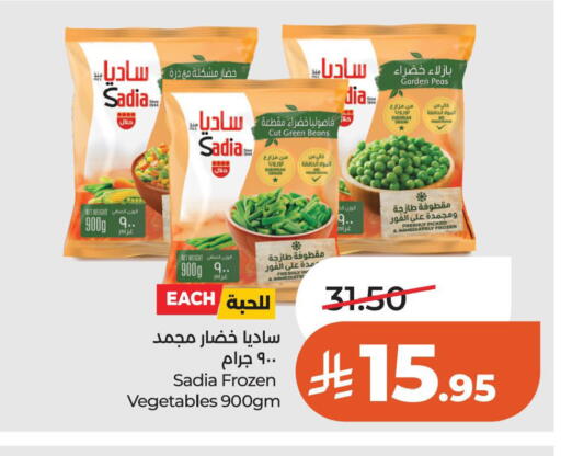 Peas available at LULU Hypermarket in KSA, Saudi Arabia, Saudi - Al Khobar